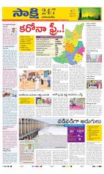 Narayanpet District