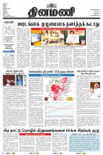 Dinamani - New Delhi