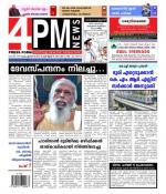 4PM News