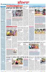 Punjabi Tribune (Ludhiana)