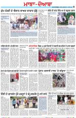 Punjabi Tribune (Majha/Doaba)