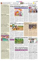 Dharmapuri-Salem Supplement