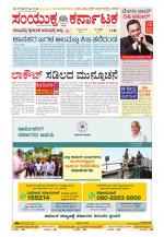 Namma Kalaburagi ಕಲಬುರಗಿ