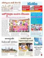 Warangal/Janagam/jayasankar/Mahaboobabad