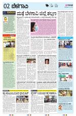 BELAGAVI RURAL