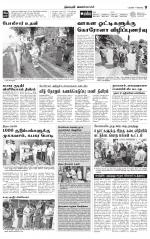 Pollachi-Coimbatore Supplement