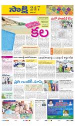 Visakhapatnam District