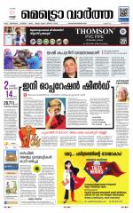 Metrovaartha - Kozhikode