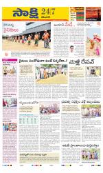 Karimnagar District