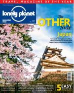 Lonely Planet Magazine India