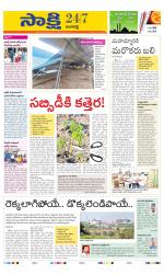 Ranga Reddy District