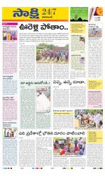 Vikarabad District