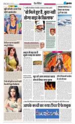 wednesday, 30.04.2014