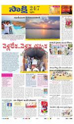 Siddipet District