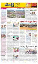 Sangareddy District