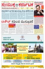 Namma Gadag, ಗದಗ.