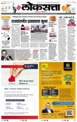 Chhatrapati Sambhajinagar