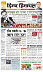 Divya Himachal Dharamsala