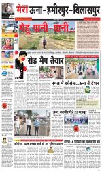 Divya Himachal Dharamsala+Mera Bilaspur +Aastha