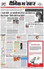 छत्रपति संभाजीनगर 