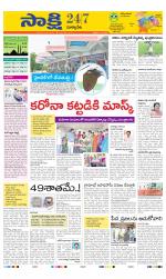 Suryapet District