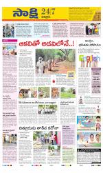Chittoor District