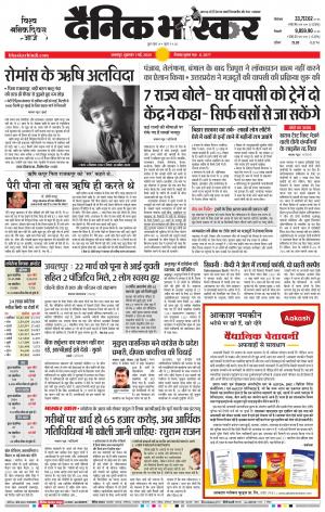 नरसिंगपुर