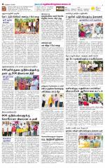 Nellai District-Tirunelveli Supplement