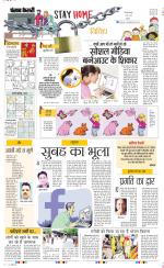 Punjab Kesari Scholar