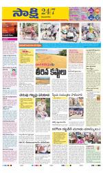 Vijayanagaram District