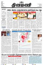 Dinamani - Puducherry