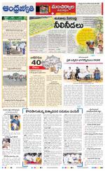 Kumuram Bheem District