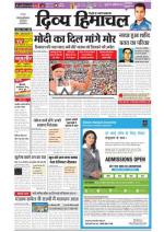 Divya Himachal Dharamsala