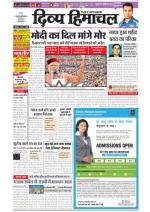 Divya Himachal Shimla