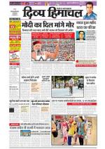 Divya Himachal Chandigarh