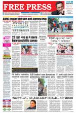 Free Press - Ujjain Epaper Edition