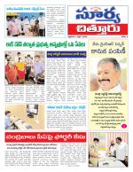 Chittoor