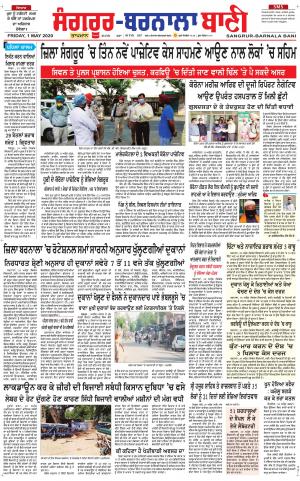 Sangrur - Barnala Bani