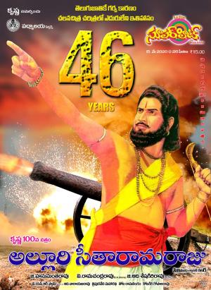 Superhit 15th May 2020