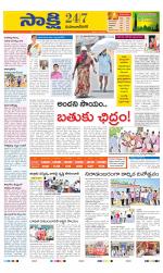 Mahabubnagar District