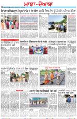 Punjabi Tribune (Majha/Doaba)