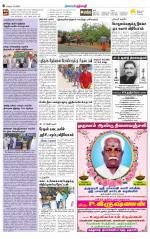 Dharmapuri-Salem Supplement