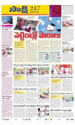 Komaram Bheem District