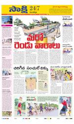 Mancherial District