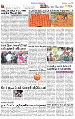 Sivagangai- Madurai Supplement