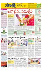 Mahabubabad District