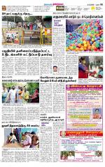 Dindigul-Madurai Supplement