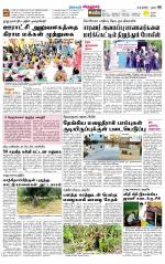 Virudhunagar-Madurai Supplement