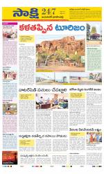 Jayashankar District