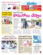 Warangal/Janagam/jayasankar/Mahaboobabad